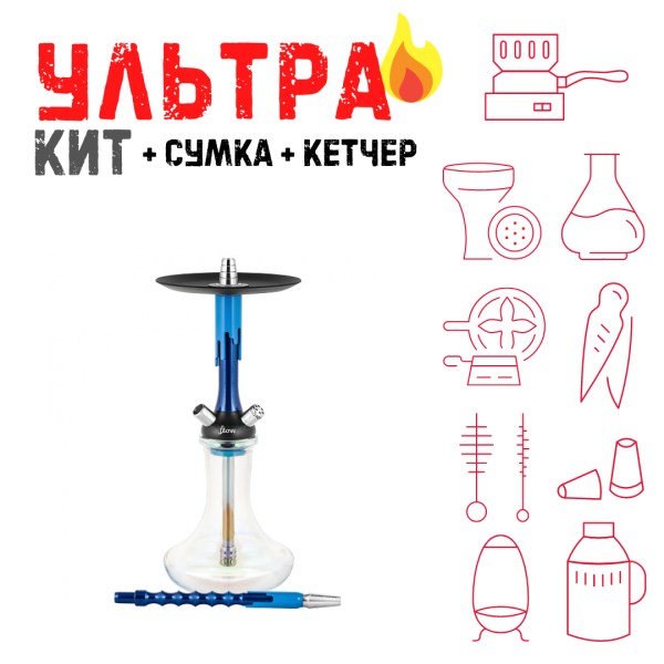 Набор с кальяном  Mamay Customs Flow синий металлик синий (24 см) ВСЕ ВКЛЮЧЕНО в Сочи