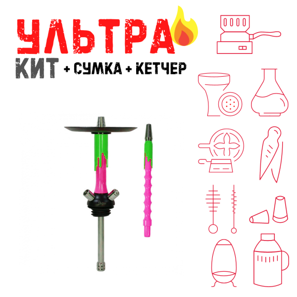 Набор с кальяном  Mamay Customs Flow фукси зеленый (24 см) ВСЕ ВКЛЮЧЕНО в Сочи