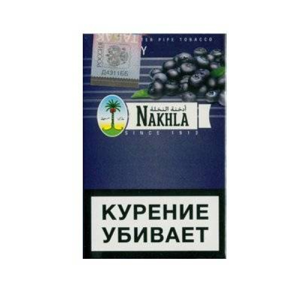Кальянный табак Nakhla New Черника 50 гр в Сочи