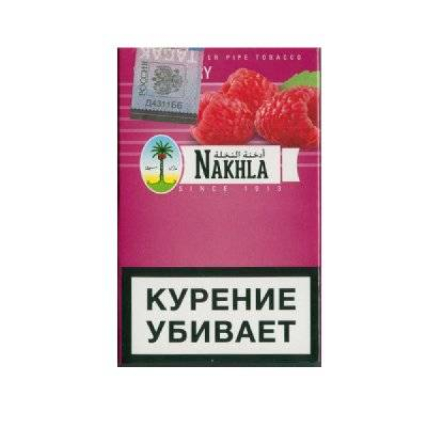 Кальянный табак Nakhla New Малина 50 гр в Сочи
