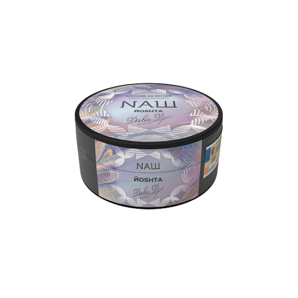 Табак NАШ ЙОSHTA (Йошта) 100 гр в Сочи