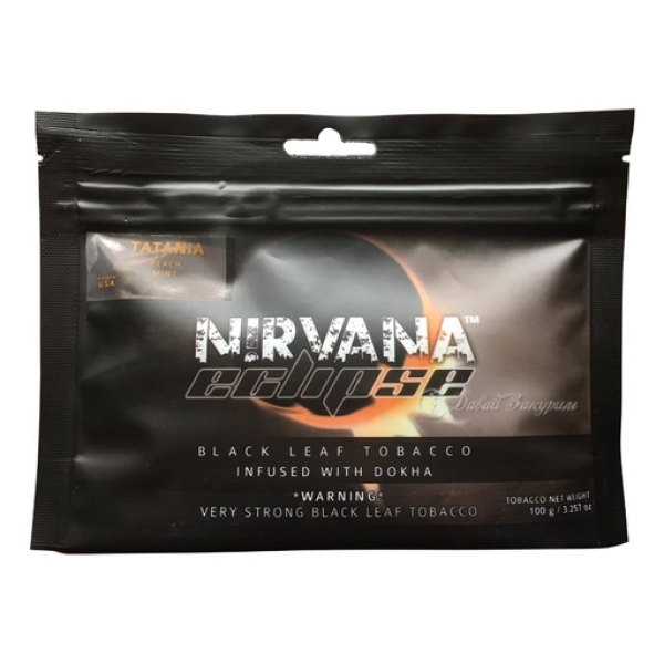 Табак NIRVANA ECLIPSE CYGNI (Сигни) 100 гр в Сочи