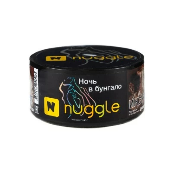 Табак Nuggle Ночь в бунгало 25 гр в Сочи