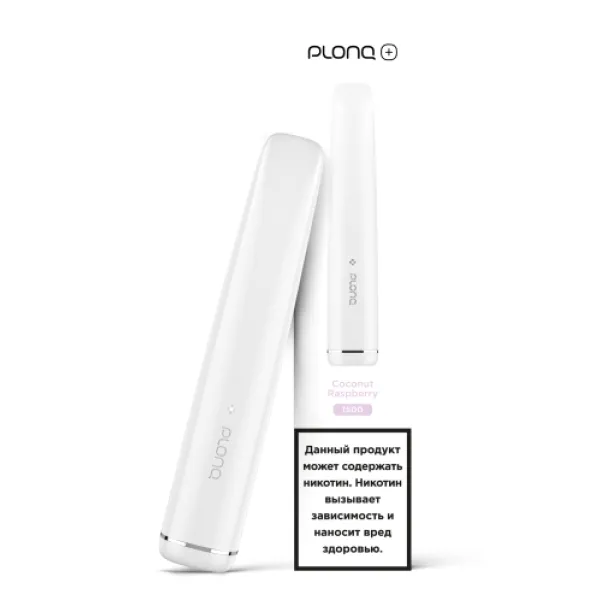 PLONQ (Plus Coconut Raspberry), 1500 тяг в Сочи