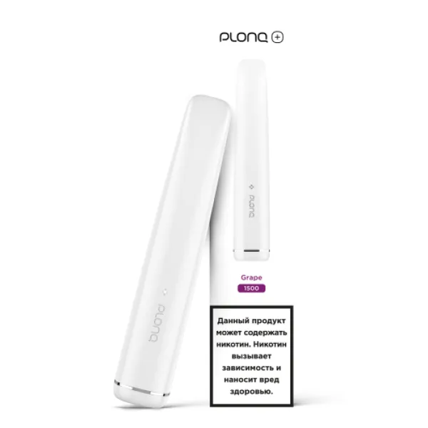PLONQ (Plus Grape), 1500 тяг в Сочи