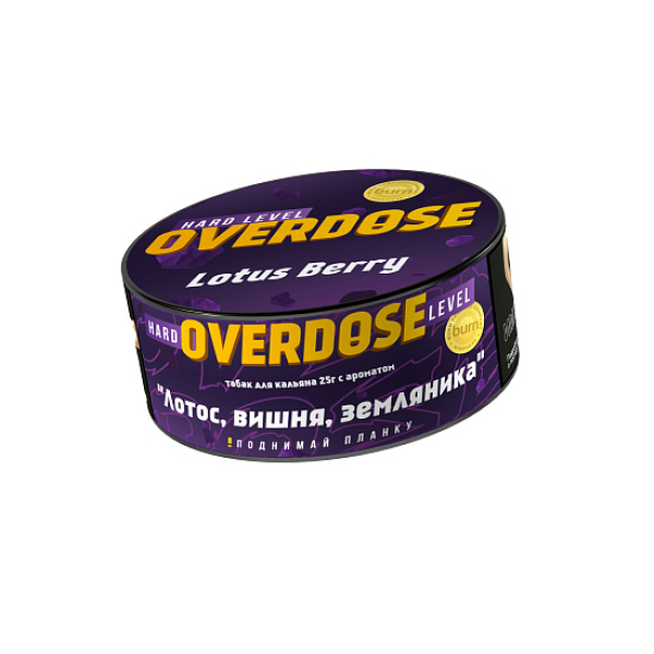 Табак OVERDOSE LOTUS BERRY 25 гр в Сочи