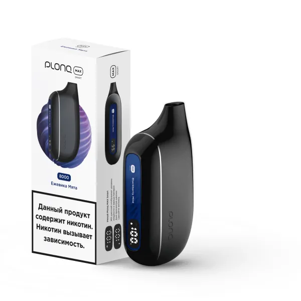 Plonq Max Smart Ежевика Мята (8000 Затяжек) 20 Мг в Сочи