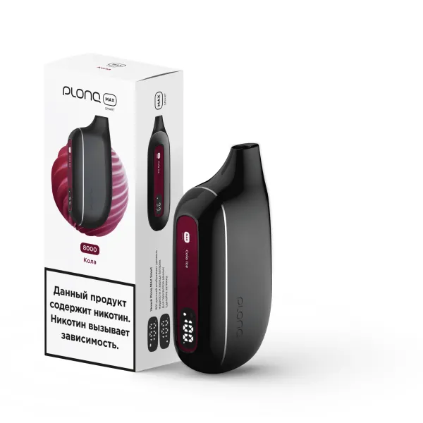 Plonq Max Smart Кола (8000 Затяжек) 20 Мг в Сочи