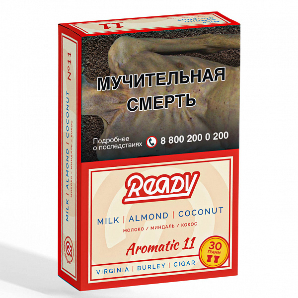 Табак READY №11 MILK ALMOND COCONUT (Молоко Миндаль Кокос) 30 гр в Сочи