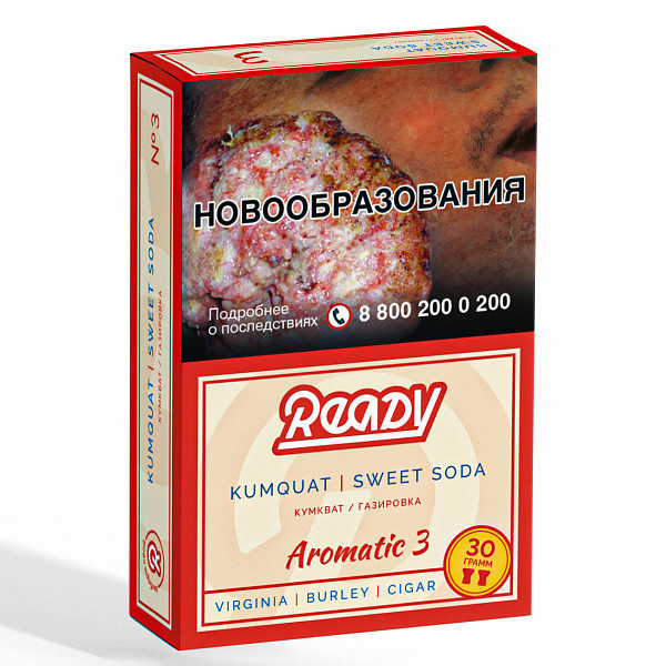 Табак READY №3 KUMQUAT SWEET SODA (Кумкват Сладость Газировка) 30 гр в Сочи