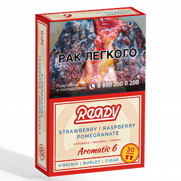Табак READY №6 POMEGRANATE STRAWBERRY RASPBERRY (Гранат клубника малина) 30 гр в Сочи