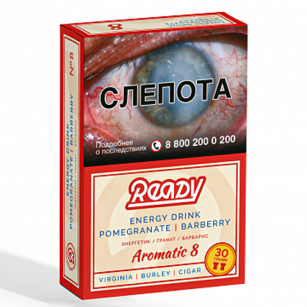 Табак READY №8 ENERGY DRINK POMEGRANATE BARBERRY (Энергетик Гранат Барбарис) 30 гр в Сочи