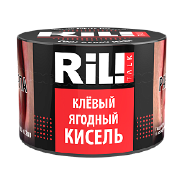 Табак RIL!TALK COOL BERRY JELLY (КРУТОЙ ЯГОДНЫЙ КИСЕЛЬ) 40 гр в Сочи