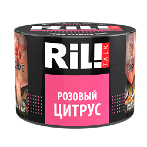 Табак RIL!TALK PINK CITRUS MIX (РОЗОВЫЙ ЦИТРУС) 40 гр в Сочи