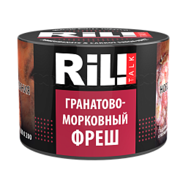 Табак RIL!TALK POMEGRANATE & CARROT FRESH (ГРАНАТОВО МОРКОВНЫЙ ФРЕШ) 40 гр в Сочи