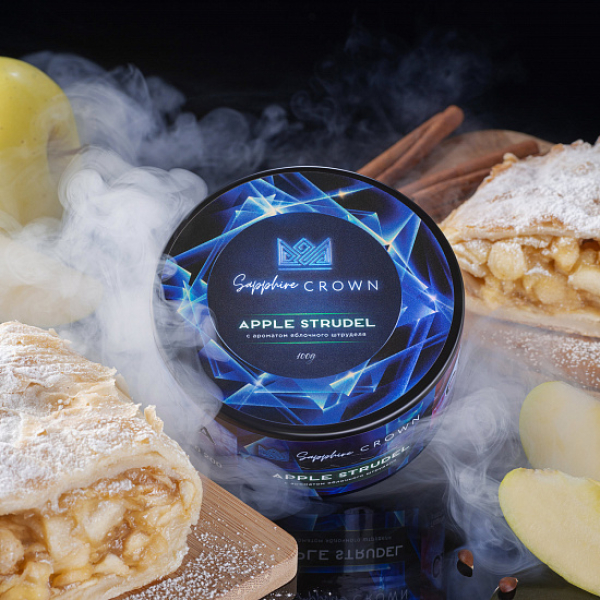 Табак Sapphire Crown Apple Strudel (Яблочный Штрудель) 100 гр в Сочи