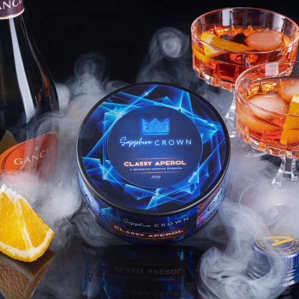 Табак Sapphire Crown Classy Aperol (Апероль Цедра Апельсина) 100 гр в Сочи