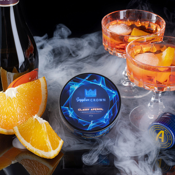 Табак Sapphire Crown Classy Aperol (Апероль Цедра Апельсина) 25 гр в Сочи