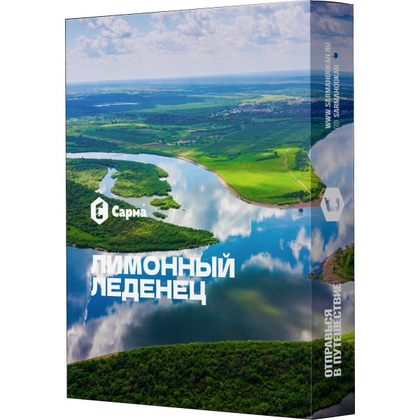 Табак Сарма Лимонный леденец 25 гр в Сочи
