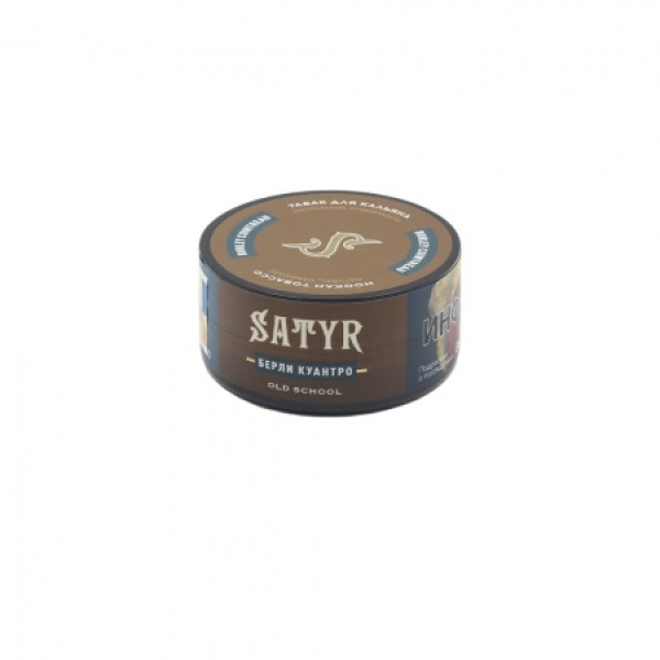 Табак Satyr Burley Cointreau (Берли Куантро) 25 гр в Сочи