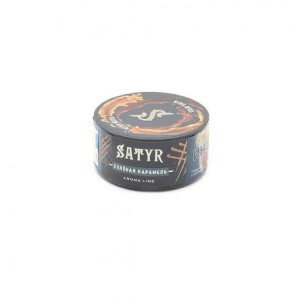 Табак Satyr Kiss Kiss (Соленая карамель) 25 гр в Сочи