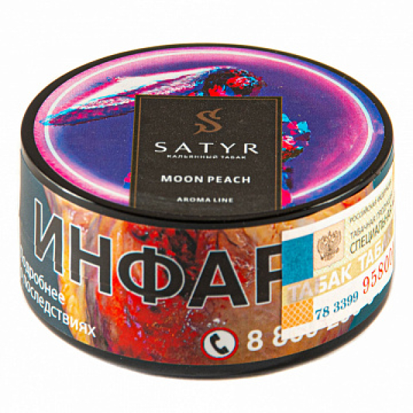 Табак Satyr Moon peach 25 гр в Сочи