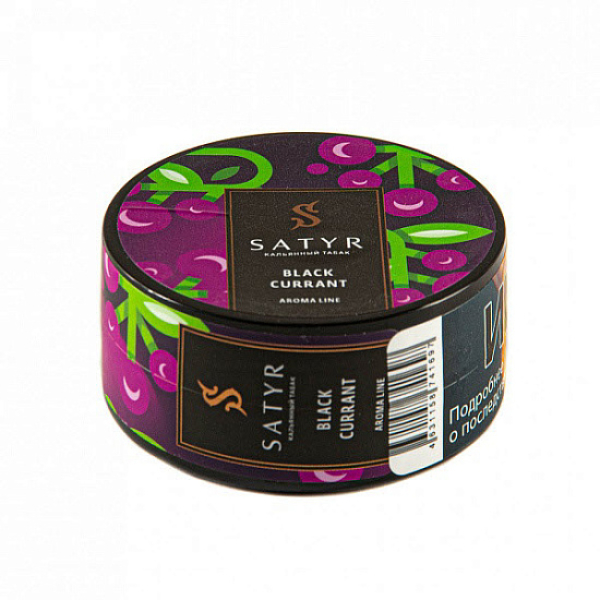 Табак Satyr Black currant (Черная смородина) 25 гр в Сочи