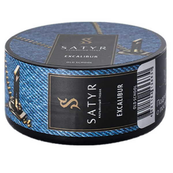 Табак Satyr Excalibur (Экскалибур) 25 гр в Сочи