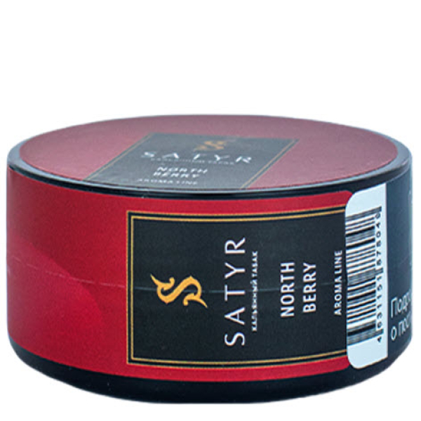 Табак Satyr North berry (Северная ягода) 25 гр в Сочи