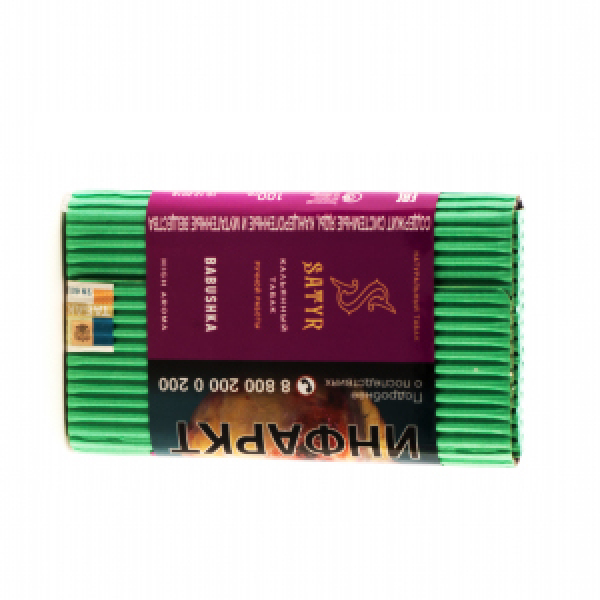 Табак Satyr Babushka 100 грамм в Сочи