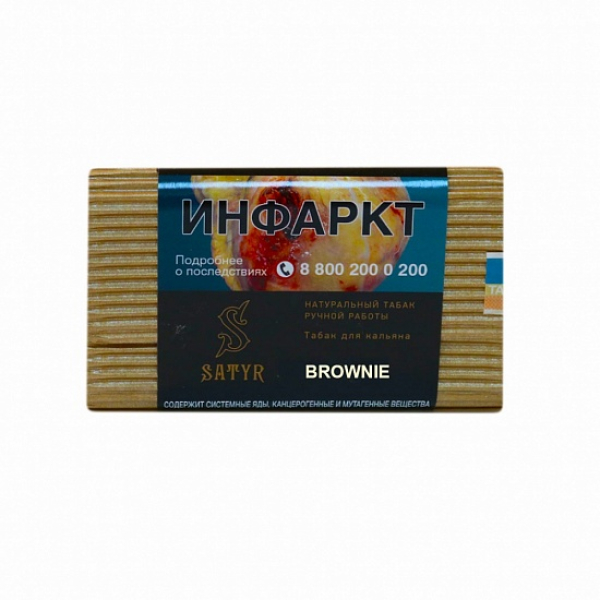 Табак Satyr Brownie 100 грамм в Сочи