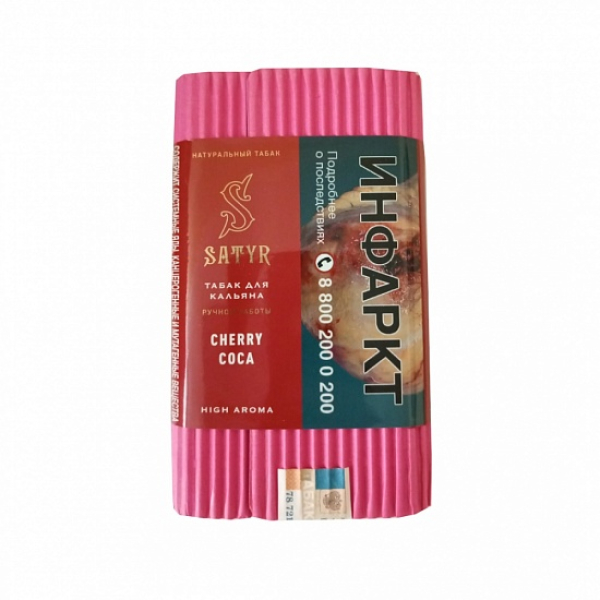 Табак Satyr Cherry Cola 100 грамм в Сочи
