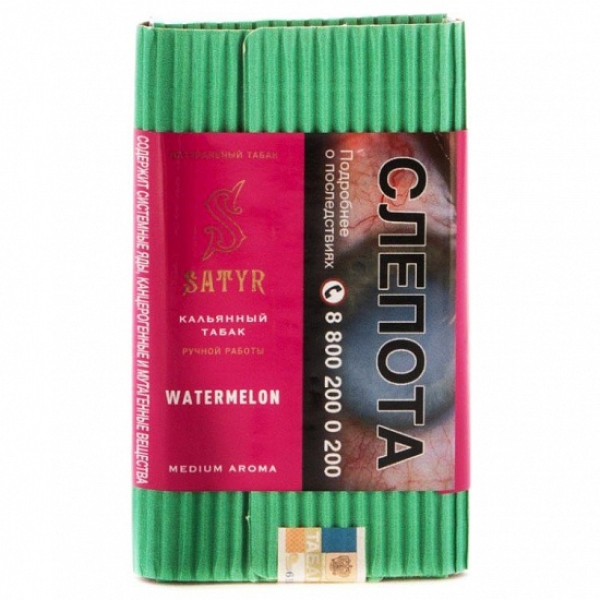 Табак Satyr Watermelon 100 грамм в Сочи