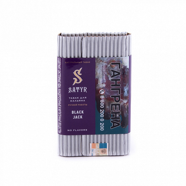 Табак SATYR BLACK JACK 100 гр в Сочи