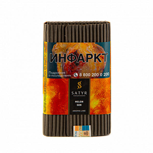 Табак SATYR MELON SUN 100 гр в Сочи