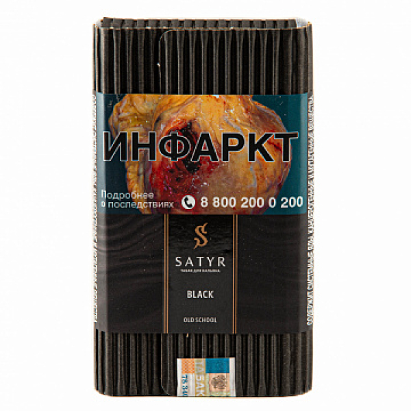Табак Satyr Black 100 гр в Сочи