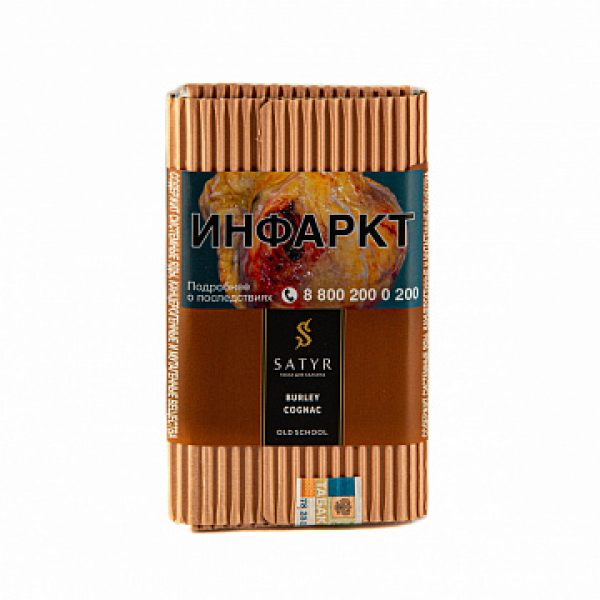 Табак Satyr Burley cognac 100 гр в Сочи