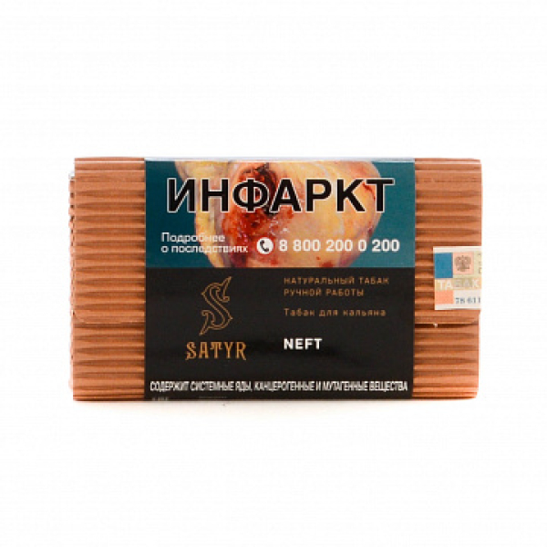 Табак Satyr Neft 100 гр в Сочи