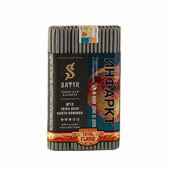 Табак SATYR TRIPA DESP SANTO DOMINGO 100 гр в Сочи