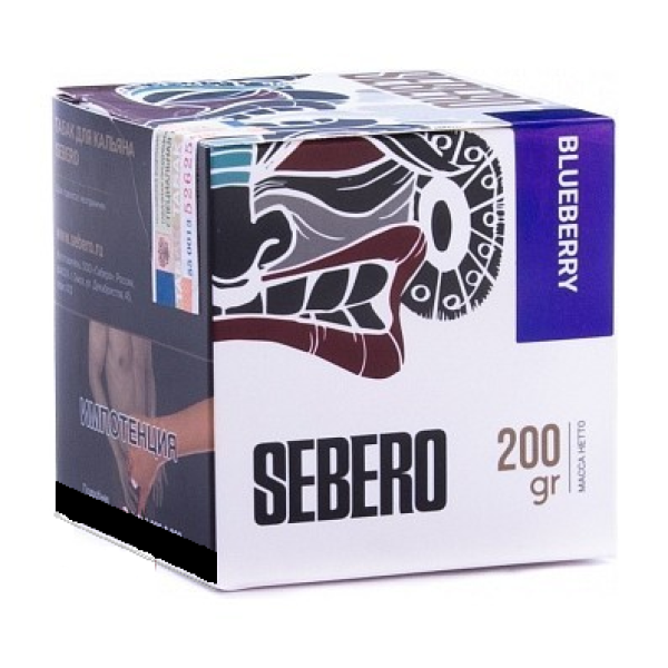 Табак SEBERO BLUEBERRY 200 грамм в Сочи