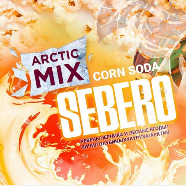 Табак SEBERO ARCTIC MIX CORN SODA 30 грамм в Сочи