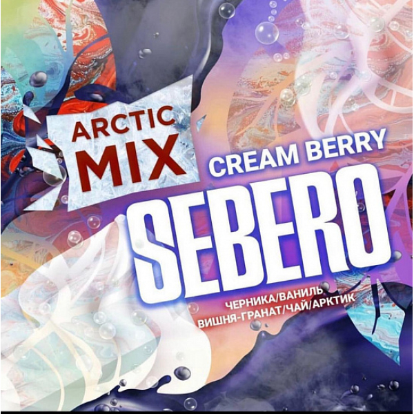 Табак SEBERO ARCTIC MIX CREAM BERRY 30 грамм в Сочи