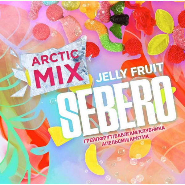 Табак SEBERO ARCTIC MIX JELLY FRUIT 30 грамм в Сочи