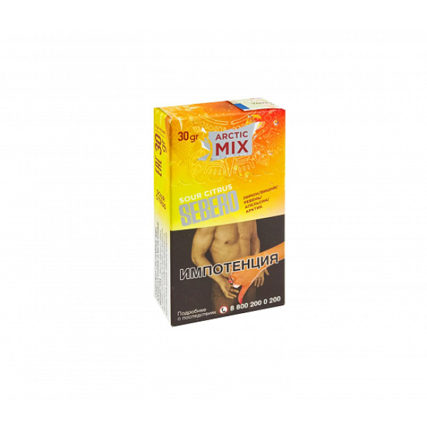 Табак SEBERO ARCTIC MIX SOUR CITRUS 30 грамм в Сочи