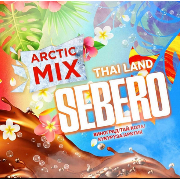 Табак SEBERO ARCTIC MIX THAI LAND 30 грамм в Сочи