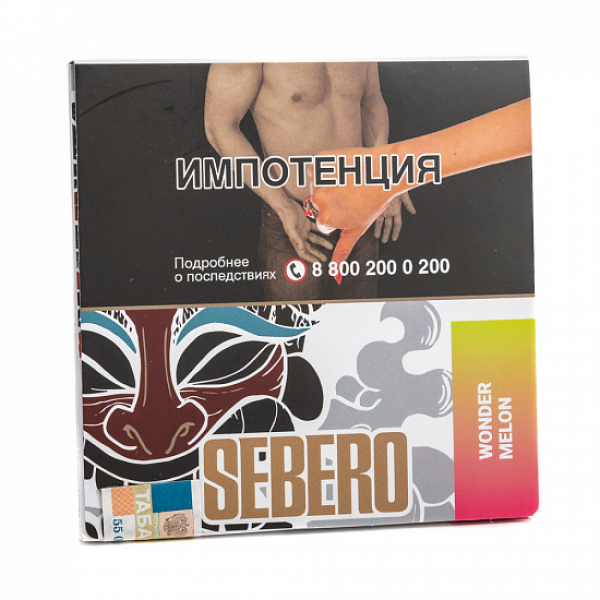 Табак SEBERO WONDER MELONS 40 грамм в Сочи