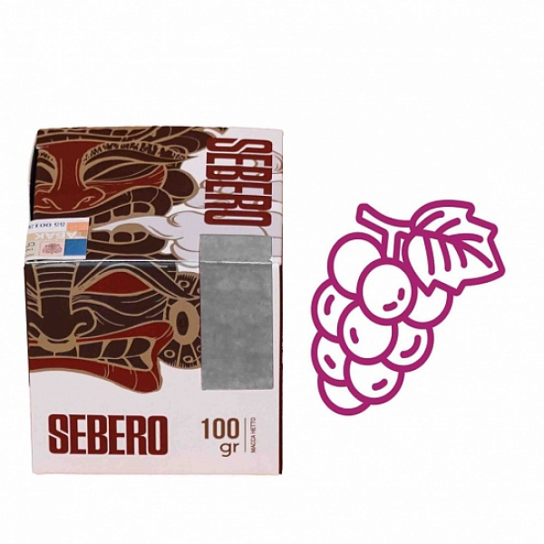 Табак Sebero Виноград 100 грамм в Сочи
