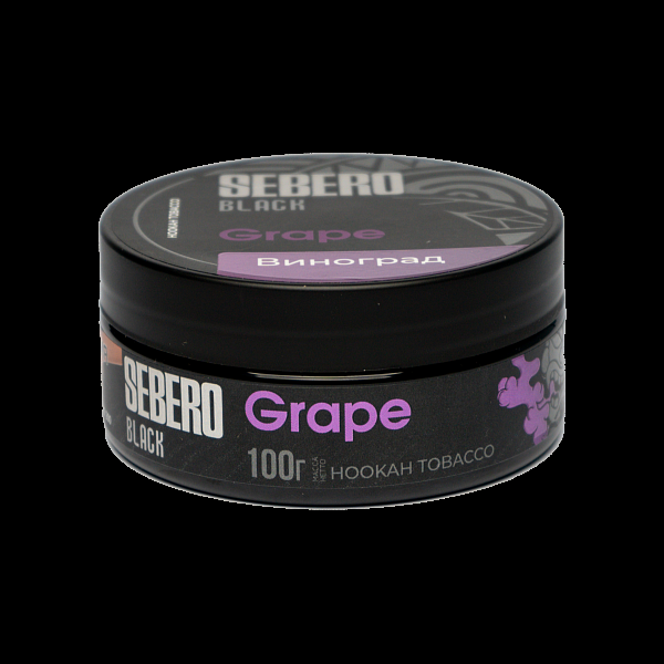 Табак SEBERO BLACK GRAPE 100 гр в Сочи