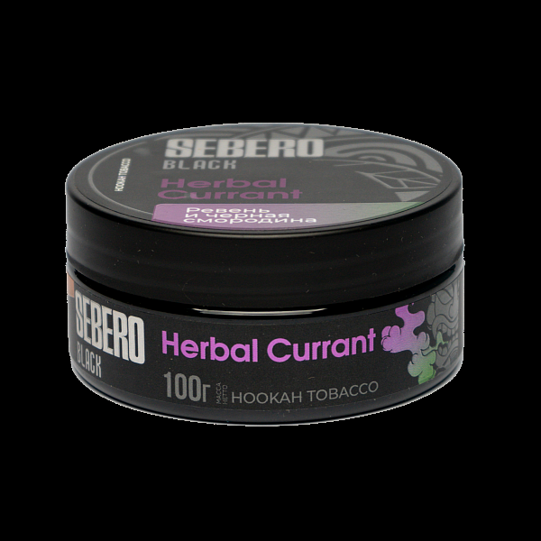 Табак SEBERO BLACK HERBAL CURRANT 100 гр в Сочи