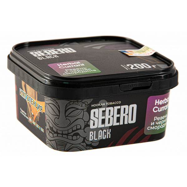 Табак SEBERO BLACK HERBAL CURRANT 200 гр в Сочи